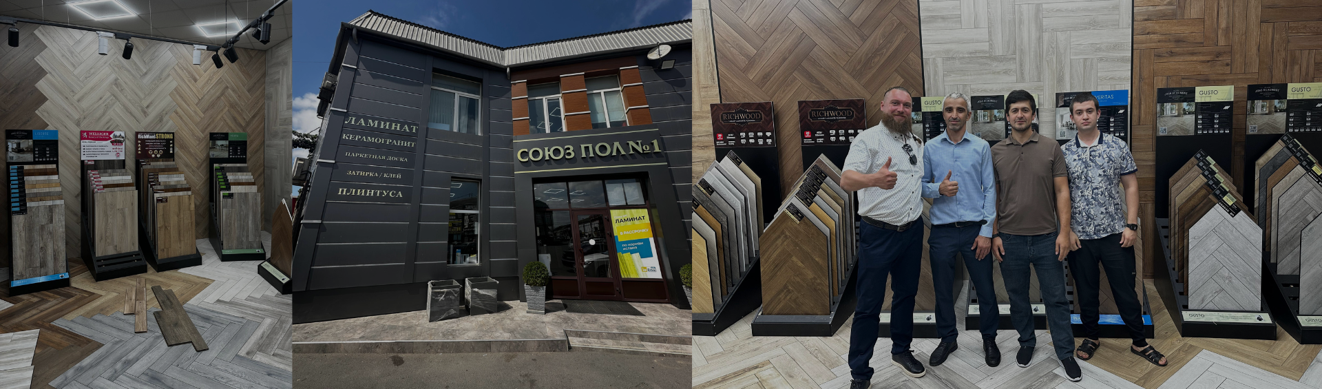 Обучение и презентация Joss Beaumont для партнёров "Союз Пол №1" в Махачкале