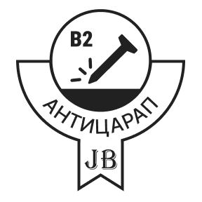 АНТИЦАРАП B2.png